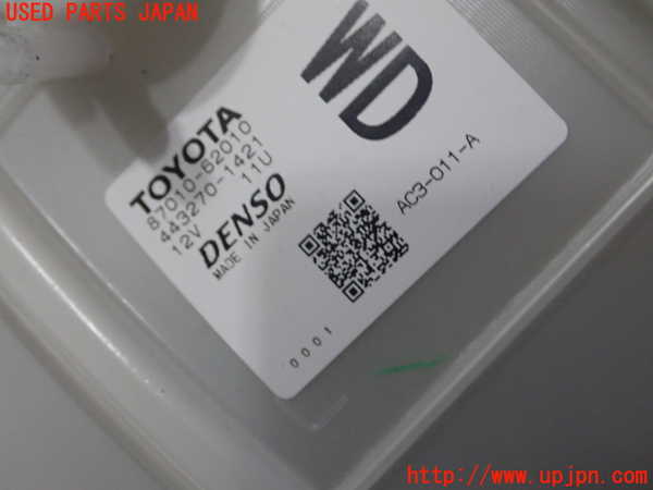 1UPJ-9230366081]MIRAI(ミライ)(JPD10)エバポレーター1 中古_4