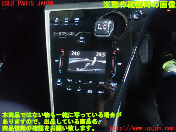 1UPJ-9230366066]MIRAI(ミライ)(JPD10)エアコンスイッチ1 中古_4