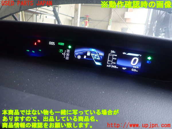 1UPJ-9230366170]MIRAI(ミライ)(JPD10)スピードメーター 中古_4
