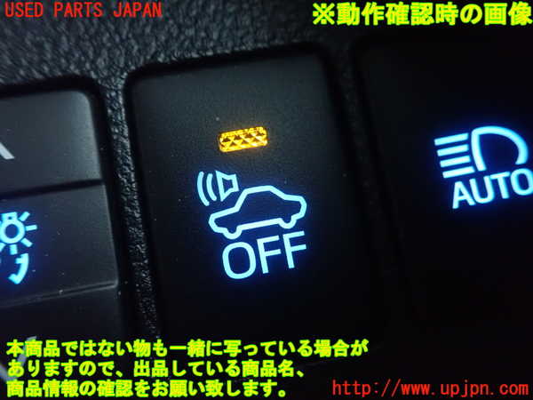 1UPJ-9230366309]MIRAI(ミライ)(JPD10)スイッチ4 (車両接近) 中古_2
