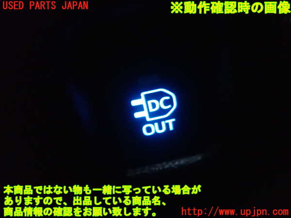 1UPJ-9230366310]MIRAI(ミライ)(JPD10)スイッチ5 (DC) 中古_2