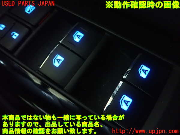 1UPJ-9230366240]MIRAI(ミライ)(JPD10)右前パワーウィンドウスイッチ 中古_4