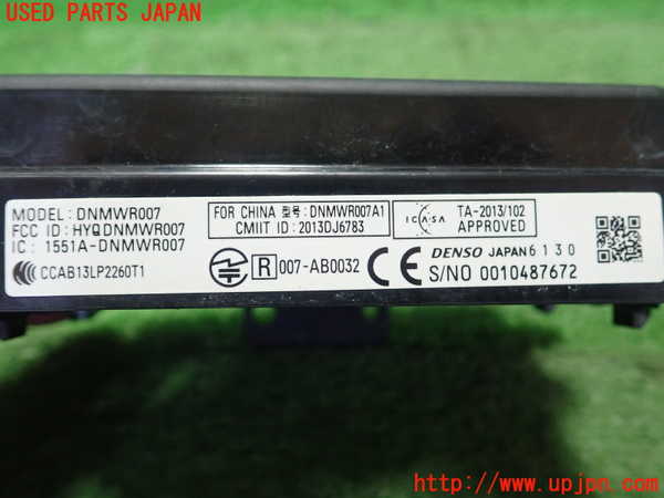 1UPJ-9230366381]MIRAI(ミライ)(JPD10)センサー1 中古_2