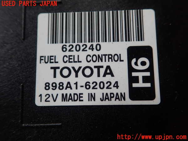 1UPJ-9230366110]MIRAI(ミライ)(JPD10)エンジンコンピューター 中古_3