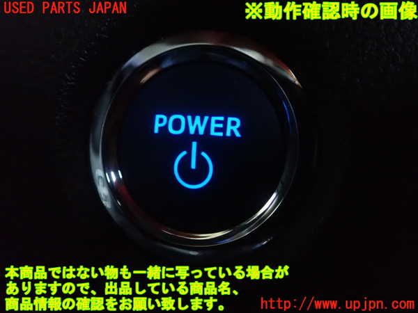 1UPJ-9230366110]MIRAI(ミライ)(JPD10)エンジンコンピューター 中古_5