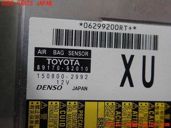 1UPJ-9230366145]MIRAI(ミライ)(JPD10)エアバッグコンピューター 中古_2