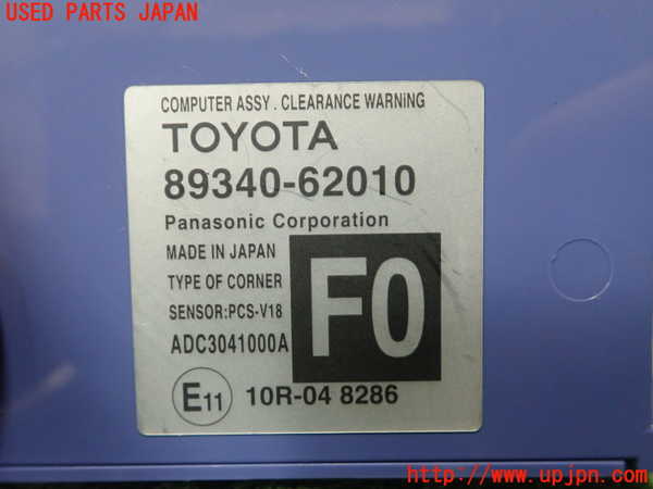 1UPJ-9230366151]MIRAI(ミライ)(JPD10)コンピューター6 (CLEARANCE WARNiNG) 中古_2