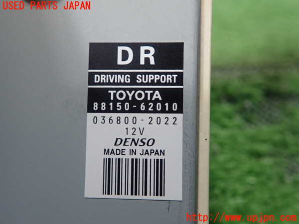 1UPJ-9230366152]MIRAI(ミライ)(JPD10)コンピューター7 (ドライビングサポート) 中古_2