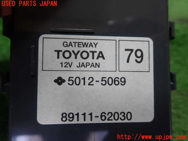 1UPJ-9230366154]MIRAI(ミライ)(JPD10)コンピューター9 (ゲートウェイ) 中古_2