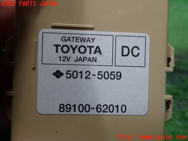 1UPJ-9230366155]MIRAI(ミライ)(JPD10)コンピューター10 (ゲートウェイ) 中古_2