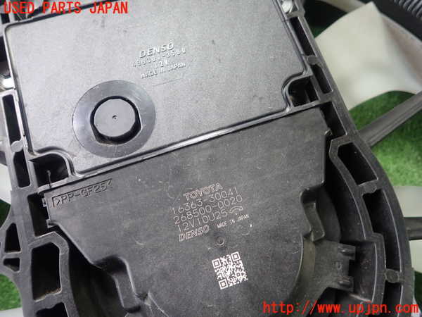1UPJ-9230366836]MIRAI(ミライ)(JPD10)電動ファン1 中古_3