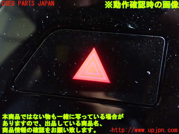 1UPJ-9230366290]MIRAI(ミライ)(JPD10)ハザードスイッチ 中古_2