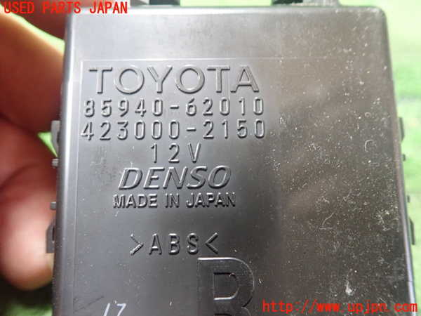 1UPJ-9230366156]MIRAI(ミライ)(JPD10)コンピューター11 (85940-62010) 中古_2