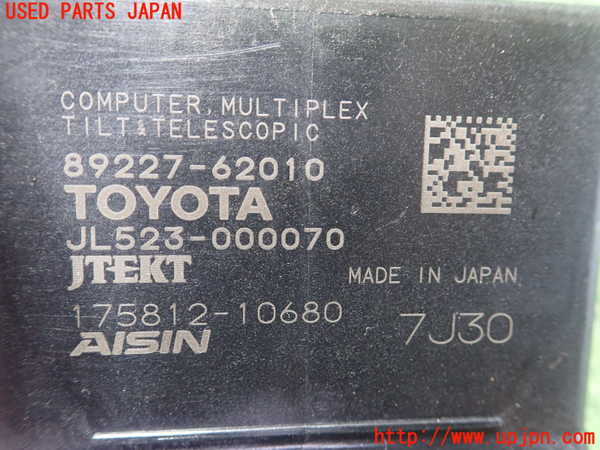 1UPJ-9230366157]MIRAI(ミライ)(JPD10)コンピューター12 (TILT TELESCOPIC) 中古_2