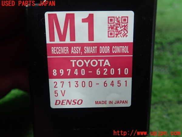 1UPJ-9230366158]MIRAI(ミライ)(JPD10)コンピューター13 (スマートドア) 中古_2