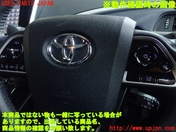 1UPJ-9230367855]MIRAI(ミライ)(JPD10)ステアリングホイール 中古_3
