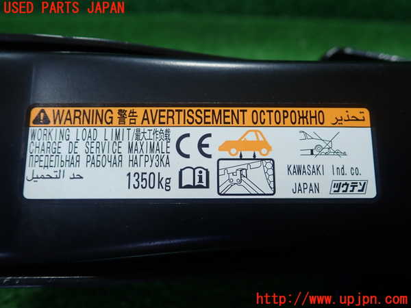 1UPJ-9230367805]MIRAI(ミライ)(JPD10)車載工具 中古_2