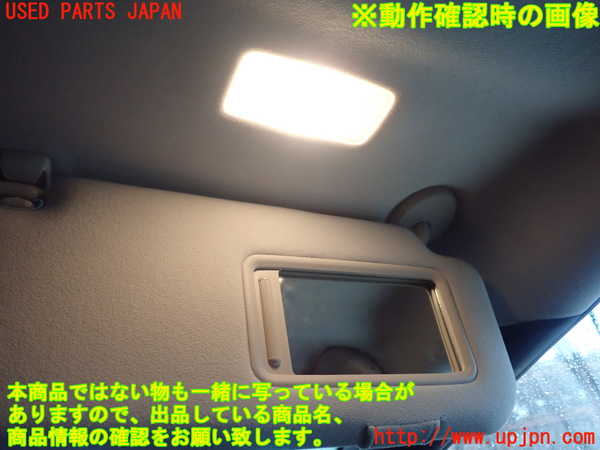 1UPJ-9230367625]MIRAI(ミライ)(JPD10)室内サンバイザー右側 中古_4