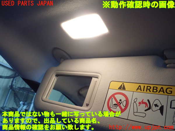 1UPJ-9230367630]MIRAI(ミライ)(JPD10)室内サンバイザー左側 中古_4