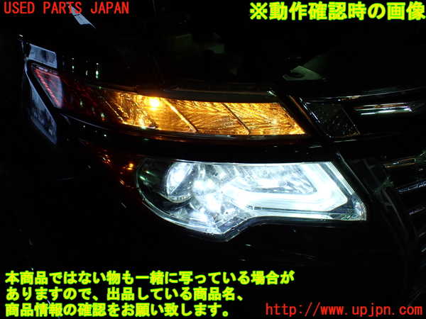 1UPJ-9230371130]エルグランド(TE52)右ヘッドライト HID 中古_5