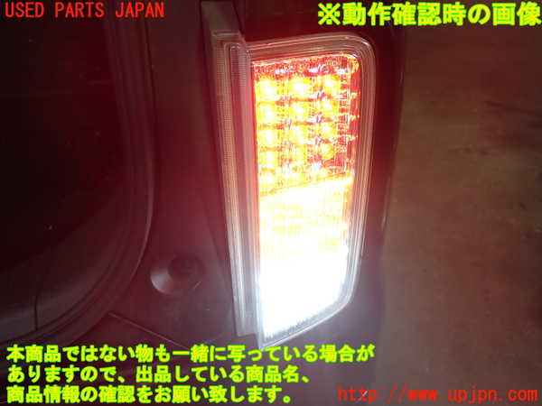 1UPJ-9230371154]エルグランド(TE52)右リアコーナーランプ 中古_4