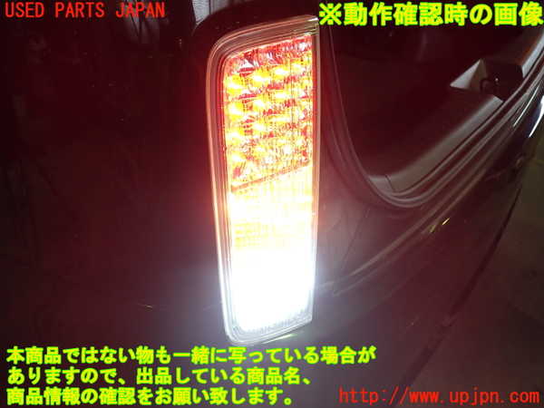 1UPJ-9230371156]エルグランド(TE52)左リアコーナーランプ 中古_4