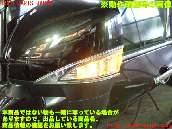 1UPJ-9230371212]エルグランド(TE52)左ドアミラー 中古_5