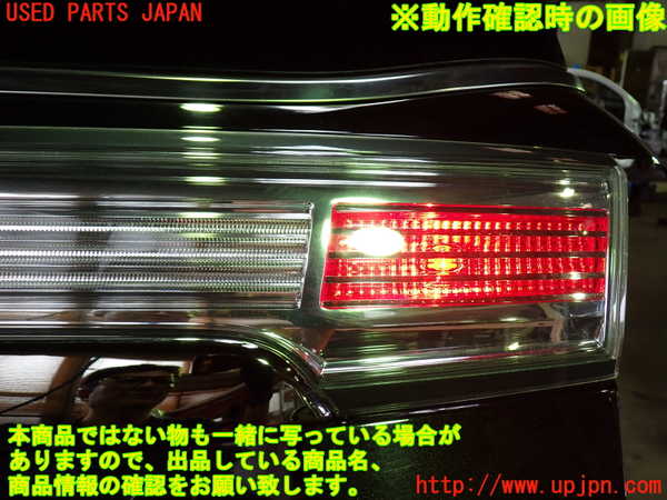 1UPJ-9230371550]エルグランド(TE52)右リアフィニッシャー 中古_4