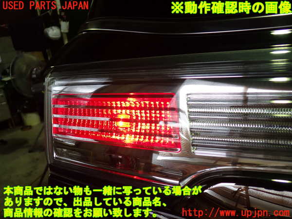 1UPJ-9230371552]エルグランド(TE52)左リアフィニッシャー 中古_4