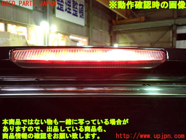 1UPJ-9230371520]エルグランド(TE52)リアスポイラー 中古_5