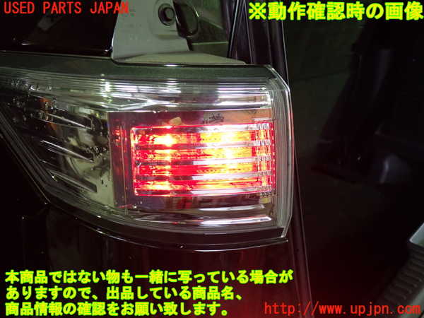 1UPJ-9230371536]エルグランド(TE52)左テールランプ 中古_4