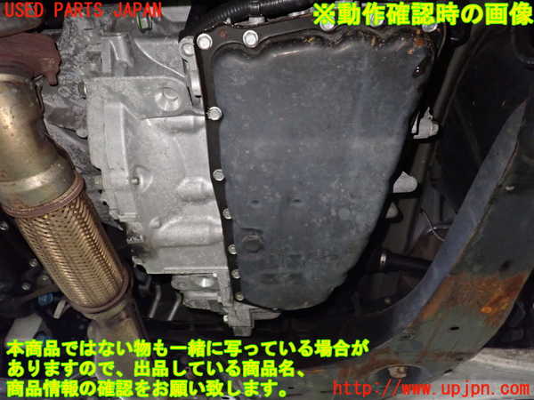 1UPJ-9230373010]エルグランド(TE52)ミッション AT QR25DE 中古_5