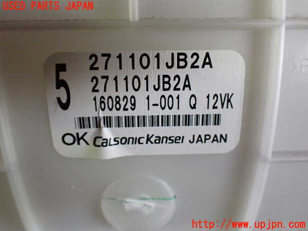1UPJ-9230376081]エルグランド(TE52)エバポレーター1 (フロント) 中古_4