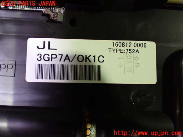 1UPJ-9230376170]エルグランド(TE52)スピードメーター 中古_3