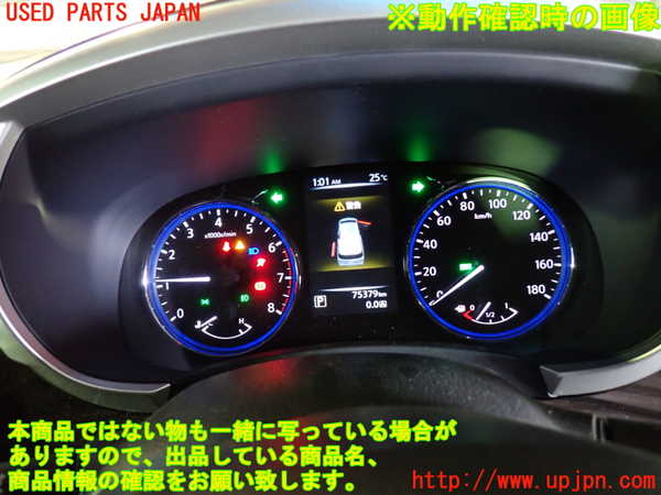 1UPJ-9230376170]エルグランド(TE52)スピードメーター 中古_4