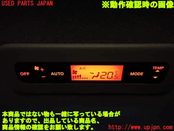 1UPJ-9230376306]エルグランド(TE52)スイッチ1 (リアエアコン) 中古_3