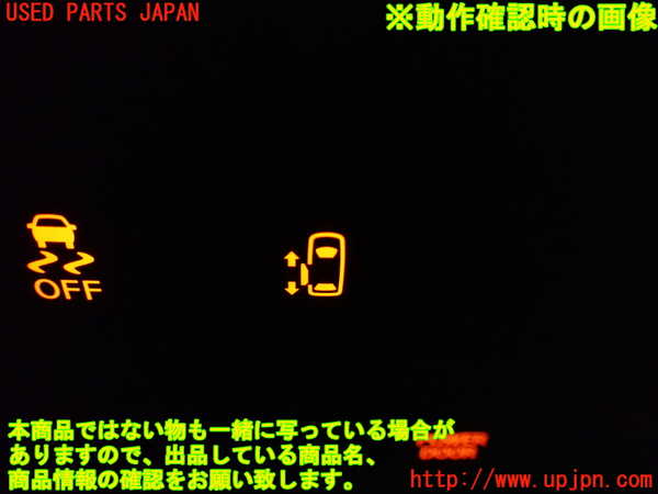 1UPJ-9230376307]エルグランド(TE52)スイッチ2 (スライドドア) 中古_3