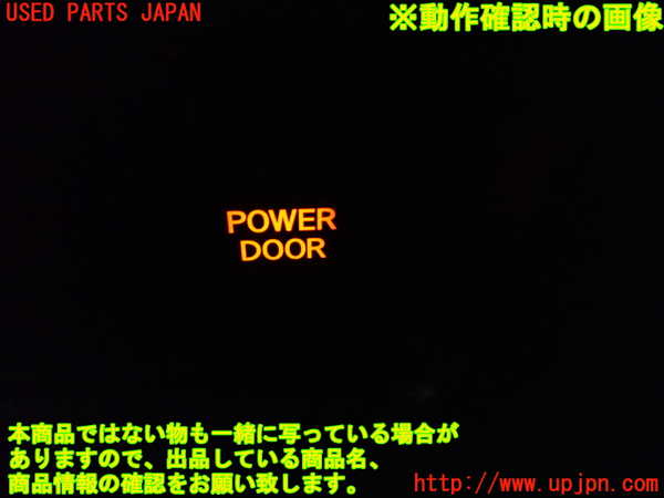 1UPJ-9230376308]エルグランド(TE52)スイッチ3 (パワードアオフ) 中古_3