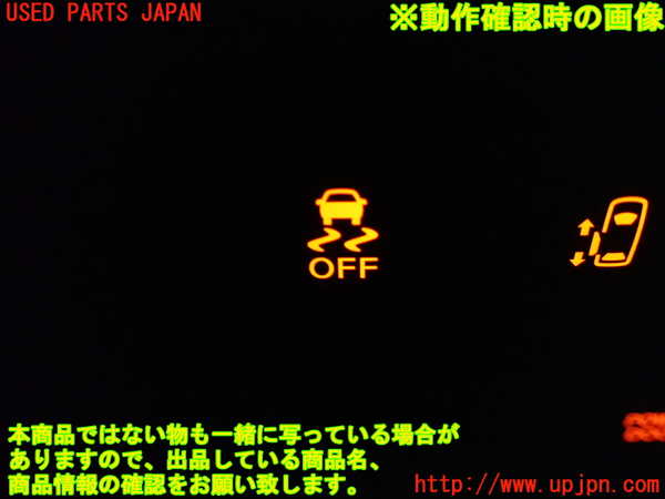1UPJ-9230376309]エルグランド(TE52)スイッチ4 (VSC OFF) 中古_3