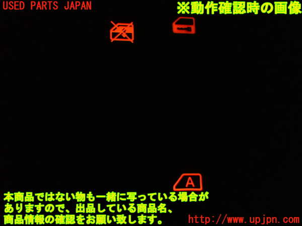 1UPJ-9230376240]エルグランド(TE52)右前パワーウィンドウスイッチ 中古_5
