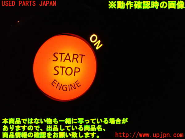 1UPJ-9230376110]エルグランド(TE52)エンジンコンピューター 中古_4