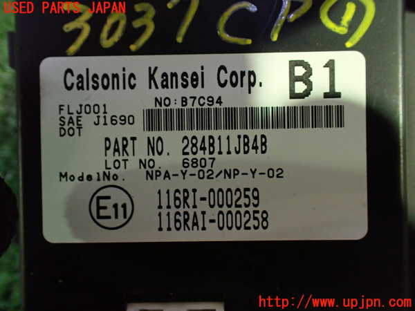 1UPJ-9230376146]エルグランド(TE52)コンピューター1 (284B11JB4B) 中古_3