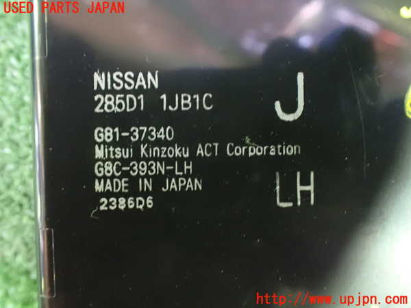 1UPJ-9230376149]エルグランド(TE52)コンピューター4 (285D1 1JB1C) 中古_3