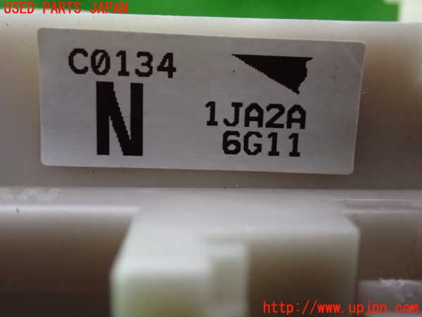 1UPJ-9230376741]エルグランド(TE52)ヒューズボックス1 中古_3