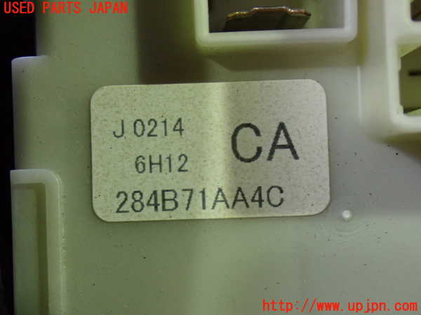 1UPJ-9230376742]エルグランド(TE52)ヒューズボックス2 中古_5