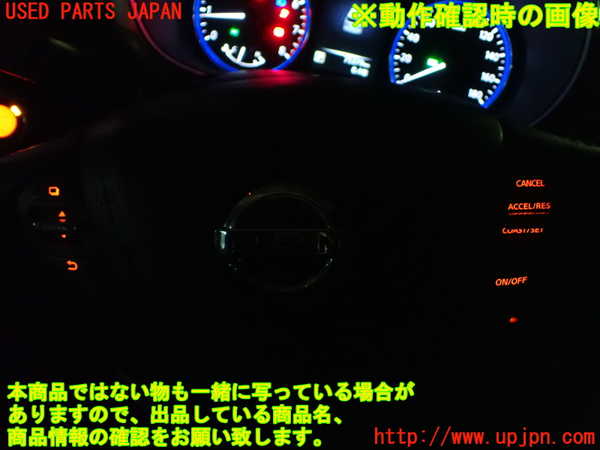 1UPJ-9230377855]エルグランド(TE52)ステアリングホイール 中古_5