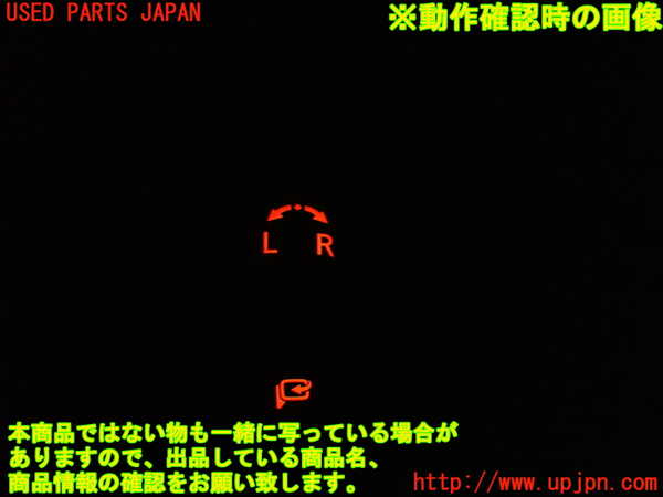 1UPJ-9230376280]エルグランド(TE52)ミラースイッチ 中古_3