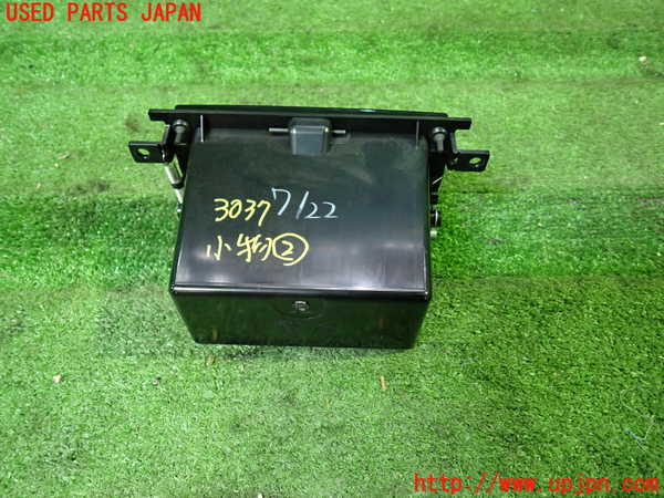 1UPJ-9230377842]エルグランド(TE52)小物入れ2 中古_3