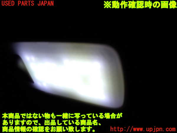 1UPJ-9230376413]エルグランド(TE52)ルームランプ3 (３列目) 中古_4