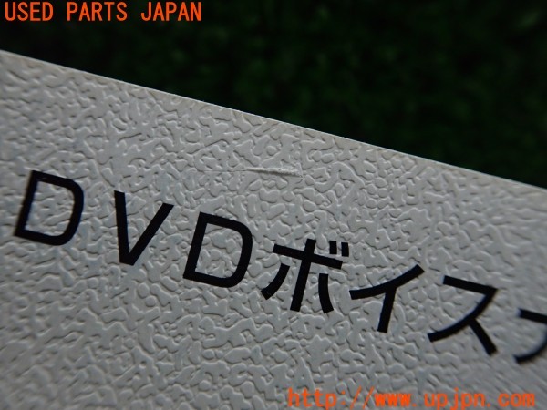 3UPJ=9230380802]クラウンエステート アスリート(JZS171W)取扱説明書 取説 車両マニュアル 中古_4